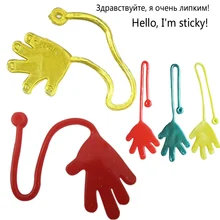 5pcs/Set Funny Gift Toys For Children Baby Kids Gags Practical Jokes Novelty Glitter Sticky Hands Gags Toy Adult Classic