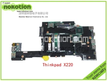 FRU 04W2123 laptop motherboard For Lenovo Thinkpad X220 X220i with SR04S i3-2310M CPU QM67 mainboard