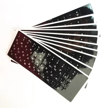 

10pcs Keyboard Sticker Russia Language RU Layout Stick Labels cover On Keyboard Keys White characters in black background