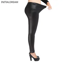 Новинка, женские высокие эластичные тонкие леггинсы из искусственной кожи, большой размер, S-5XL штаны из искусственной кожи, обтягивающие блестящие черные леггинсы плюс
