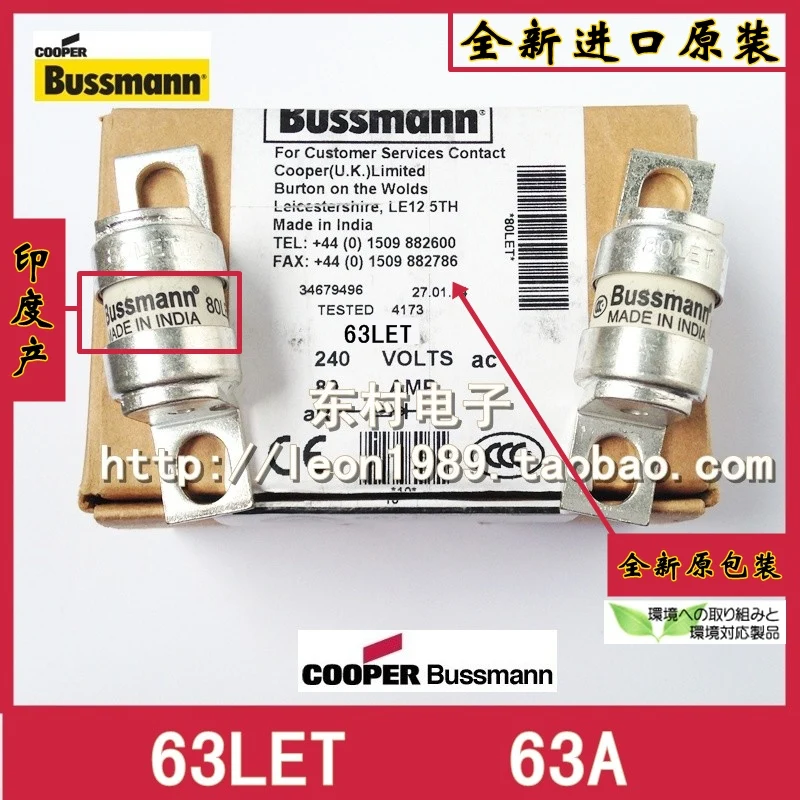 US Bussmann fuse 63LET 63A 240V fuse BS88 Manufacturing 4 India240v