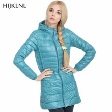 HIJKLNL Parkas Сверхлегкий пуховик осенний и зимний пуховик с капюшоном с длинными рукавами тонкое длинное пальто для женщин LH1047