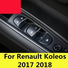 Для Renault Koleos, автомобильный Стайлинг, стекло, подъемная кнопка, кнопка переключения, с блестками, переключатель окна автомобиля, паста с блестками, аксессуары для интерьера