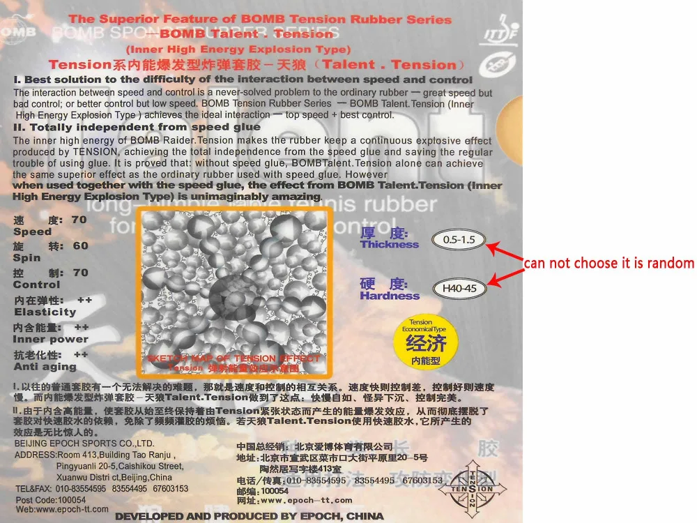 Бомба Талант натяжение экономичный длинный Pips-Out Настольный теннис Резина с губкой 0,5-1,5 мм H40-45