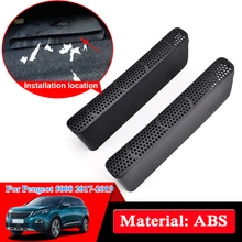 Автомобильный Стайлинг ABS хром для peugeot 5008- под сиденьем воздушный выход внутренние аксессуары декоративный чехол наклейки для автомобиля