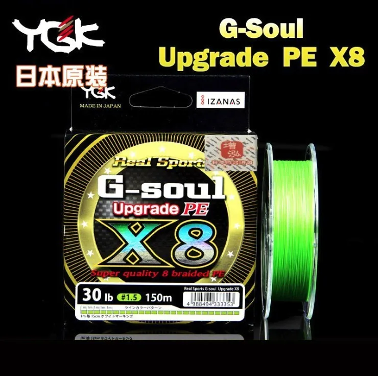 YGK G SOUL X8 Upgrade PE 8 Braid Fishing 150 200M Line Япония импортировала высококачественные