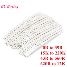500 шт 0603 SMD резистор набор Ассорти набор 5% образец пакет 25 значений* 20 шт электронный компонент