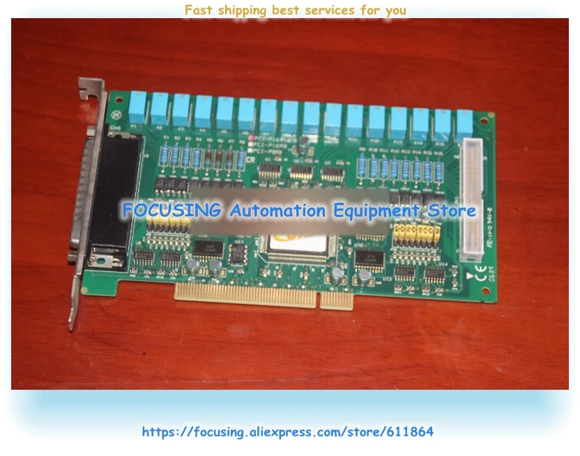 Карта захвата PCI-P16R16 REV: B