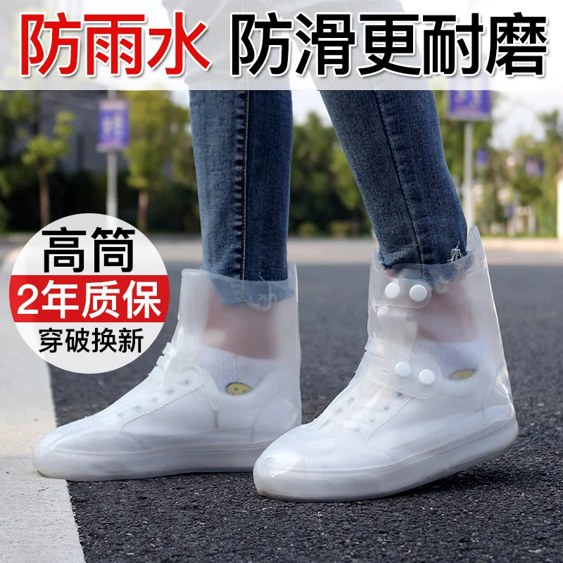 Non-slip утолщение износостойкие для взрослых на открытом воздухе непромокаемая обувь