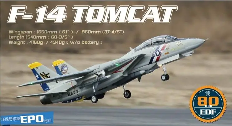 Freewing F14 F-14 Твин 80 мм EDF rc реактивный самолет Tomcat с переменной развертки крыла PNP