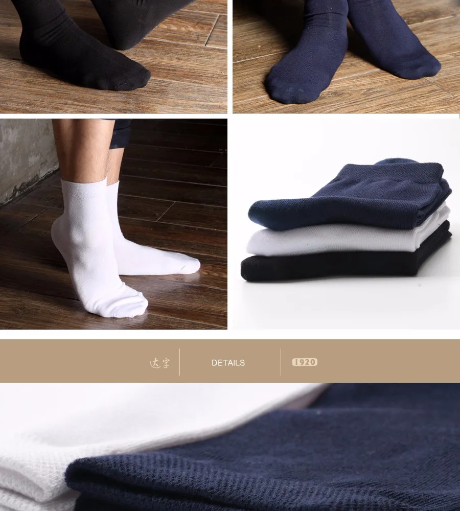 Dazi 2017 новые мужские носки Calcetines Hombre классические деловые однотонные мужские носки из бамбукового волокна 1 партия = 3 пары без подарочной