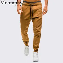 Moomphya, мужские брюки для бега, зауженные повседневные брюки, Мужская Уличная одежда в стиле хип-хоп, высокое качество, длинные штаны, эластичные мужские брюки, мужские брюки для бега