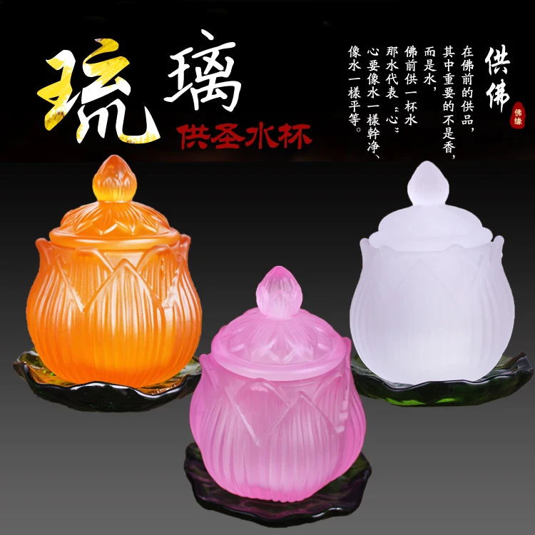 Wholesale Buddhist articles -efficacious HOME family Protection Talisman-3 Colored Glaze Lotus temple cup Holy water -M3 | Дом и сад