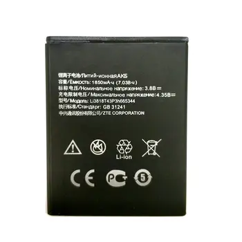 

5pc 2019 New Li3818T43P3h695144 1850mAh battery Replacement For ZTE V830w Kis 3 Max ZTE Blade G Lux phone