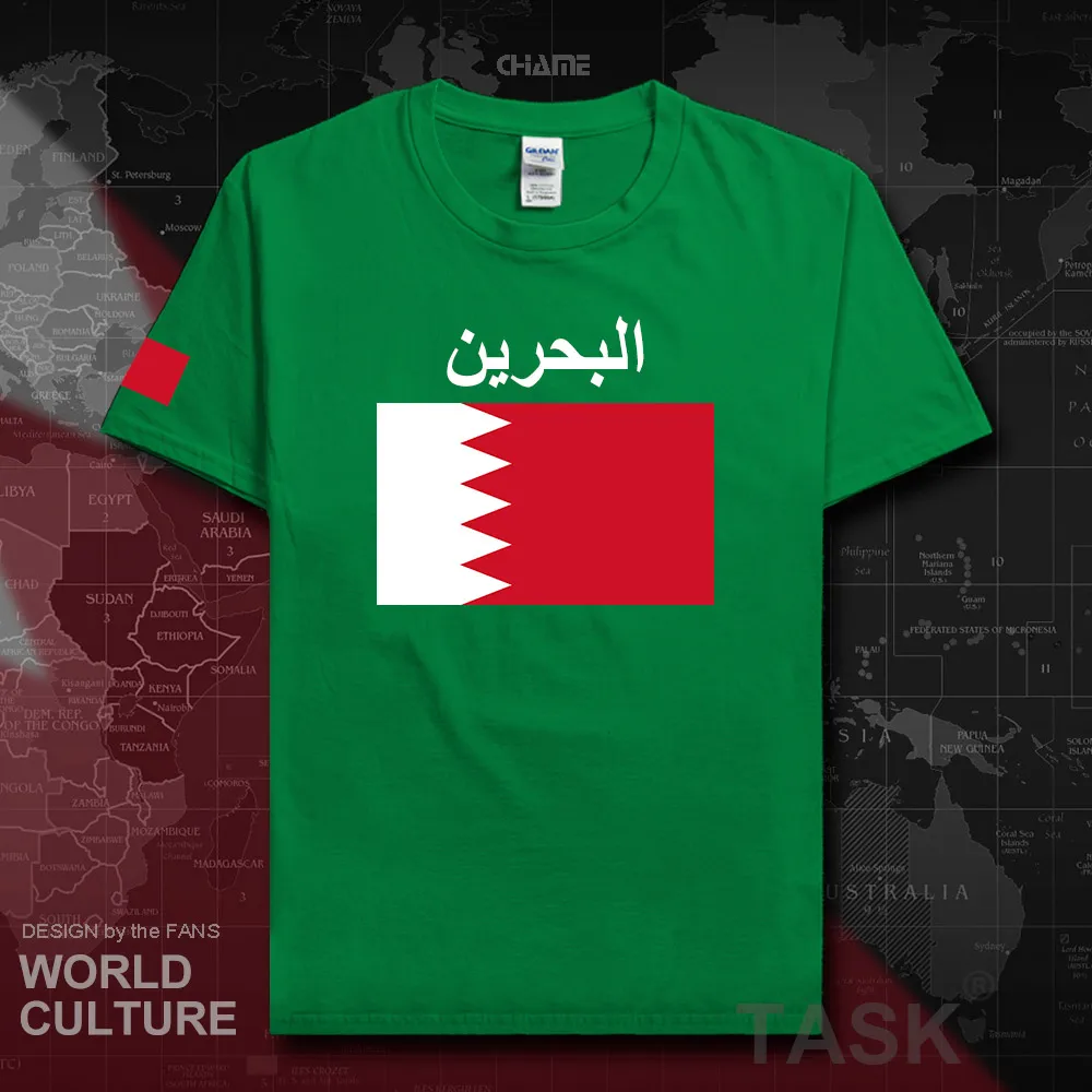 HNat_Bahrain02_T01irishgreen