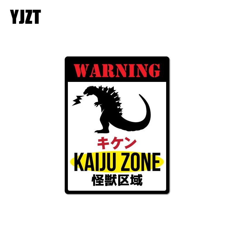 

YJZT 9.3CM*12CM Personality Warning Kaiju Zone Monster Area Japanese Car Sticker PVC Decal 12-1029