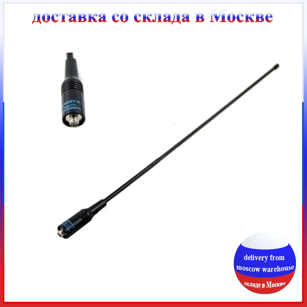 

NA-771 NA771 SMA-F SMA Female Dual Wide Band Flexible Antenna VHF/UHF 144/430MHz Two Way Radio for BAOFENG UV-5R BF-888S