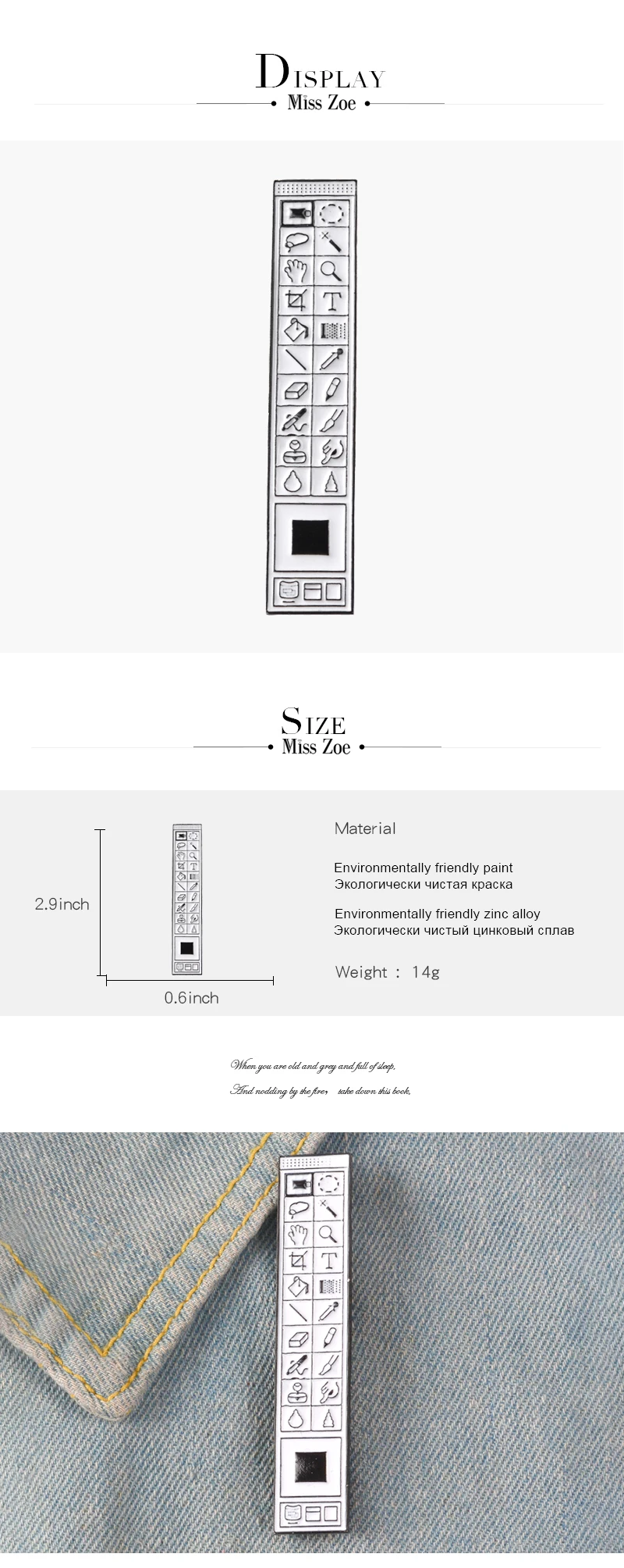 Фотошоп панель инструментов эмаль значок нагрудный знак брошь джинсовая рубашка сумка Старая школа панель инструментов ювелирные изделия подарок для дизайнеров друзей