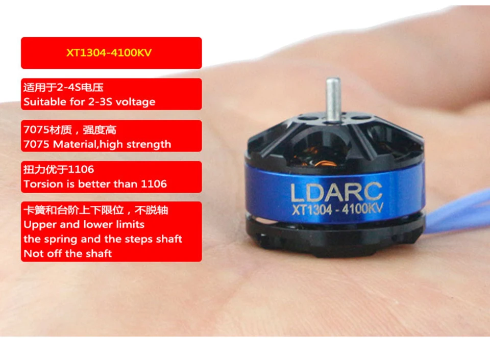 LDARC XT1304 4100KV 6200KV мини Бесщеточный мотор 2-4S с 1,5 мм в диаметре вал для FPV RC Дрон гонки