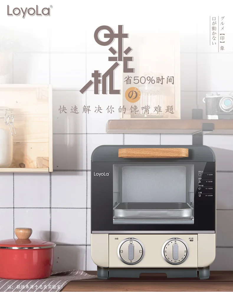 9L семья курица жаровня гриль электрическая духовка выпечки тостер печь конвекционная печь кухонное оборудование машина для завтрака