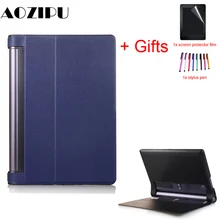 Флип-чехол из искусственной кожи чехол для lenovo YOGA TAB 3 PRO 10,1 X90L/F& Yoga TAB 3 Plus 10,1 YT-X703 защитный чехол для планшета+ пленка+ ручка