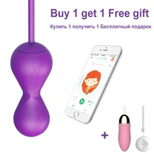 Kegel ball Vaginal ball tight training exercise APP control Vibrator massage Magic Motion Smart phone Geisha ball for Women