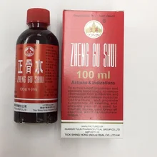 2 бутылки*-Чжэн ГУ шуй 100 мл-внешний обезболивающий лосьон