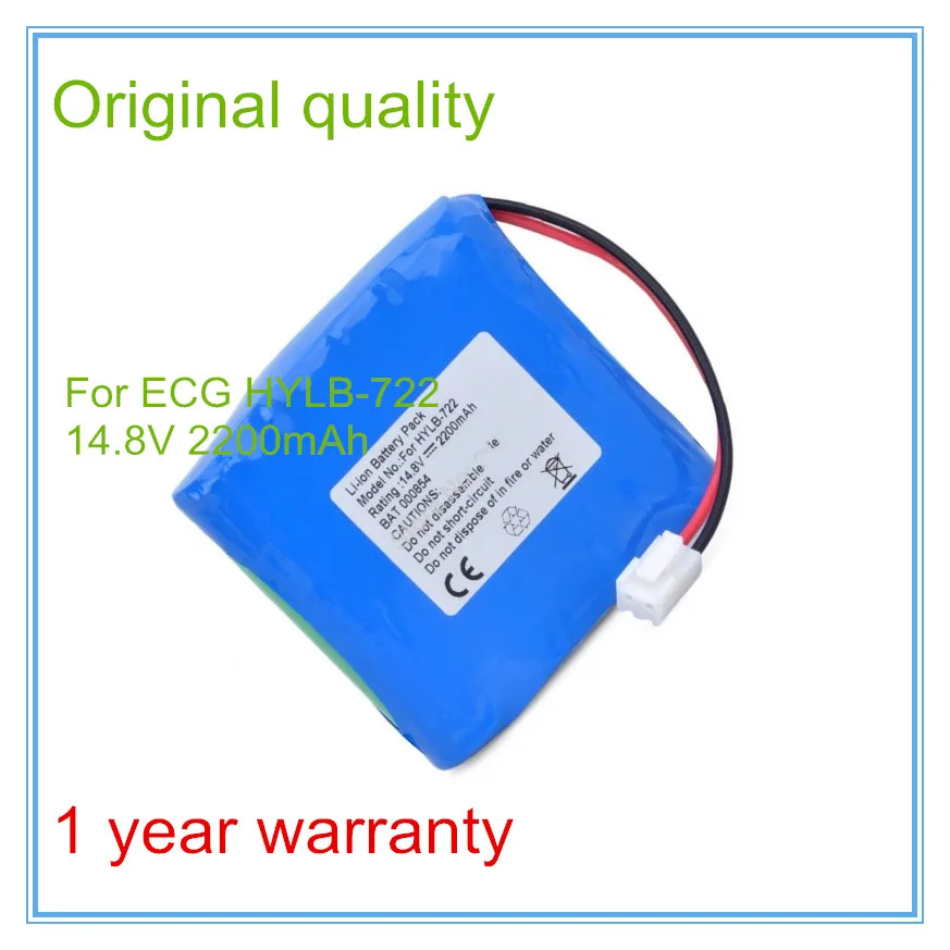 

Manufacturers sales ECG Battery Replacement for electrocardiogram machine ECG-6010,HYLB-722 Medical lithium battery