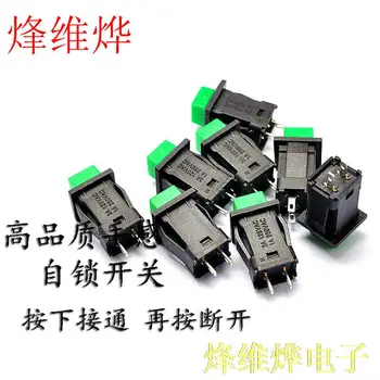 

Self-locking switch button switch / DS-429A 1A / 250V green 100