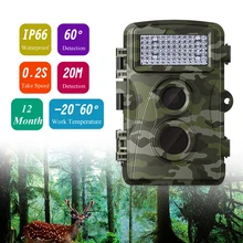 Outdoor IR Hunting Camera 0.2S Take Picture Video Day/Night Wildlife Digital Trail Camera Waterproof HD Surveillance Camera