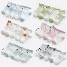 Детские носки хлопковые сетчатые дышащие детские носки для мальчиков и девочек 5 пара/лот, детские носки для детей 0-12 лет