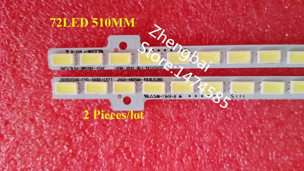 Комплект 2 шт./лот светодиодный полосы BN64-01644A 2011SVS46-5K6K-LEFT вправо для UA46D5000PR LTJ460HW03-H 72 светодиодный s 510 мм