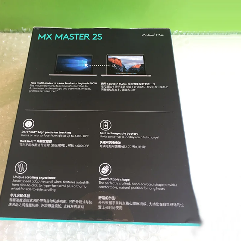 Logietch mx master 2s mouse 3