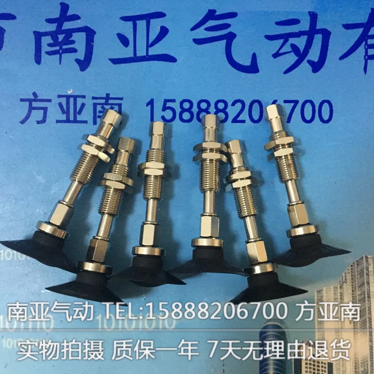 ZPT80HBNJ50-B01-A18 SMC pneumatic actuator Vacuum Chuck Plastic Suction Cup цена ZPT80HBNJ50-B01-A18 SMC pneumatic actuator Vacuum Chuck Plastic Suction Cup цены онлайн