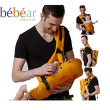 Germany Baby Carrier Backpack Porta bebe carriage sling without box packaged Free shipping