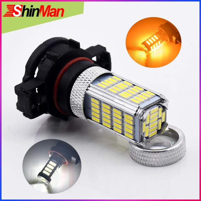 ShinMan супер яркий 92lchips 5202 9009 PSX24W PSY24W PS19W H16 светодиодный светильник мотоцикл сигнал
