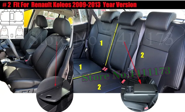 252 CAR SEAT CUSHION (2)