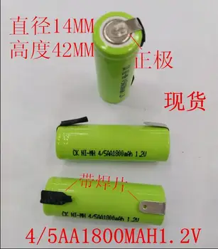 

10PCS 4/5AA Shaver Battery 4/5AA1800MAH1.2V NiMH rechargeable battery 1200MAH with soldered battery