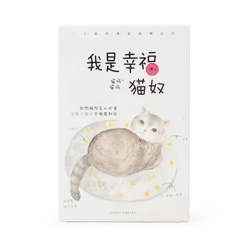

I am the Happy Cat Pet Water Color Greeting Postcard Birthday Cards 30pcs/lot