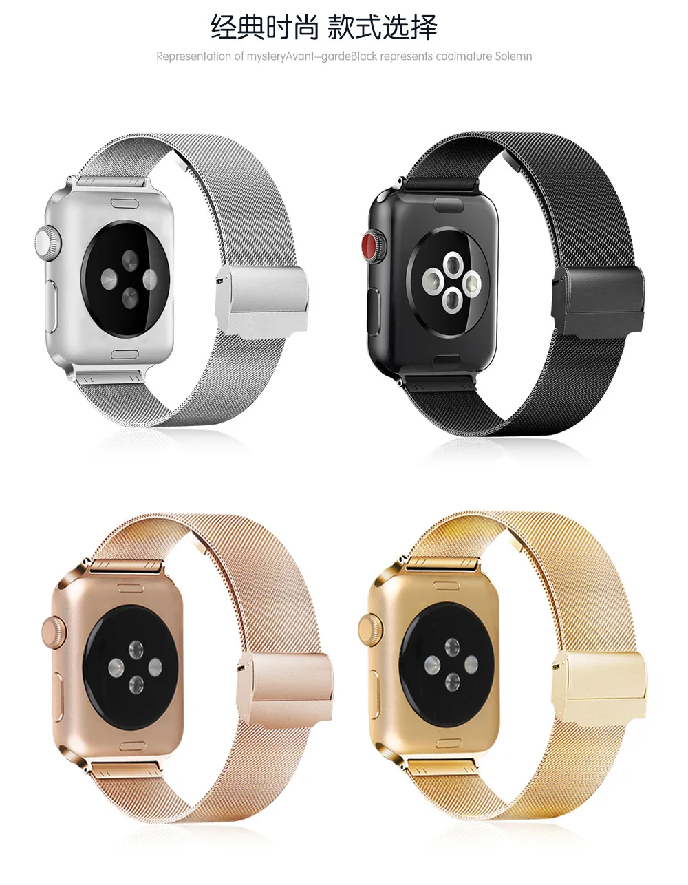 Модные Миланский Браслет Наручных часов Apple Watch, версии 44 мм iWatch полосы 38 мм металлический ткань ремешок для наручных часов iWatch серии 1/2/3/4 iphone watch Band