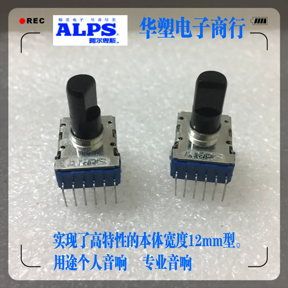 RK12L1230C0K ALPS-переключатель электронный органный Радио DVD динамик потенциометр