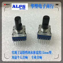 RK12L1230C0K ALPS switch electronic organ radio DVD speaker volume adjustment potentiometer 6 feet B10K B50K C100K midpoint