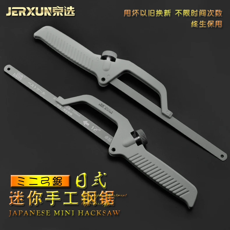 

JERXUN Tool Multi-function Mini Hand Saw Household Hand Saw Hacksaw Bow Woodworking saw blade Metal Hacksaw Frame