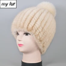 Милая зимняя натуральная норка, меховые шапки, шапка, эластичные вязаные теплые женские шапки хорошего качества из натурального меха норки, меховые шапки из лисьего меха