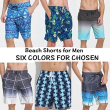 Мужские пляжные шорты, бордшорты, серфинг плавание, шорты для мужчин, с принтом, купальные шорты, анти-Соленые пескостойкие купальные костюмы, быстросохнущие шесть цветов