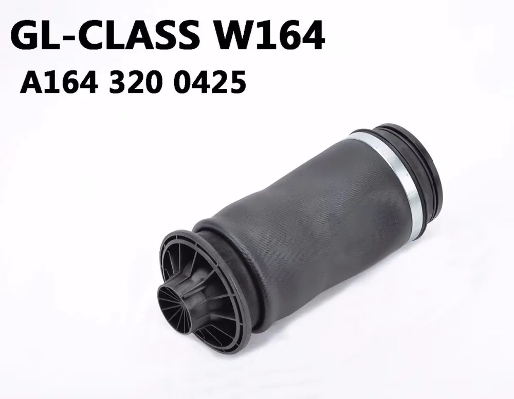 벤츠 W164 GL-CLASS OE1643201025 2005-2010를위한 후방 고무 공기 스프링