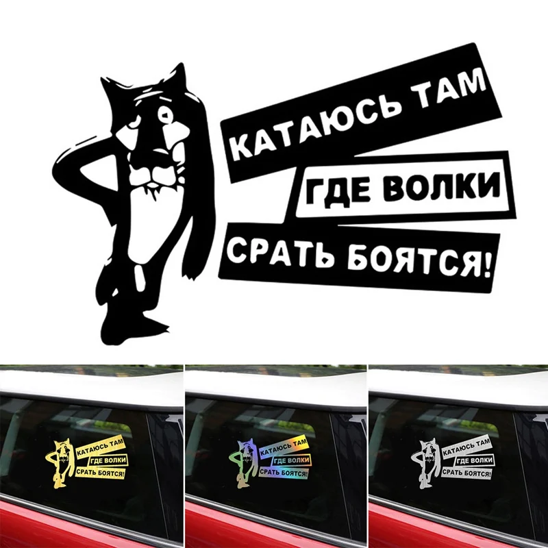 

Russian Tiger Car Sticker Shepherd on Board Auto Car Styling Decals Motorcycle Car Accessories Sticker