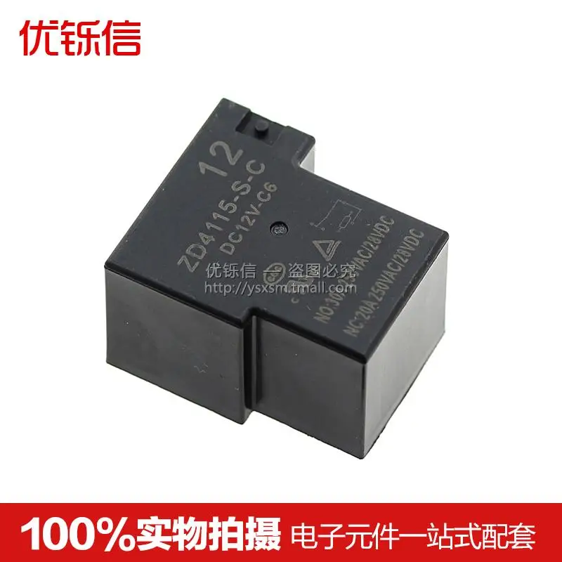 

Relay ZD4115-S-C-DC12V-C6 12V a set of conversion 6 feet 30A 250VAC T90