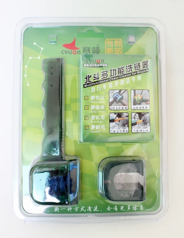 Clearance Bicycle Chain Cleaner Cycling clean Brushes bike cleaner Tool kits Bike MTB Multifunction Cycling Bike Chain Wash Cleaner 4