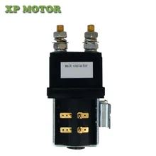 Главный контактор ZJW 100 ампер для электромобилей